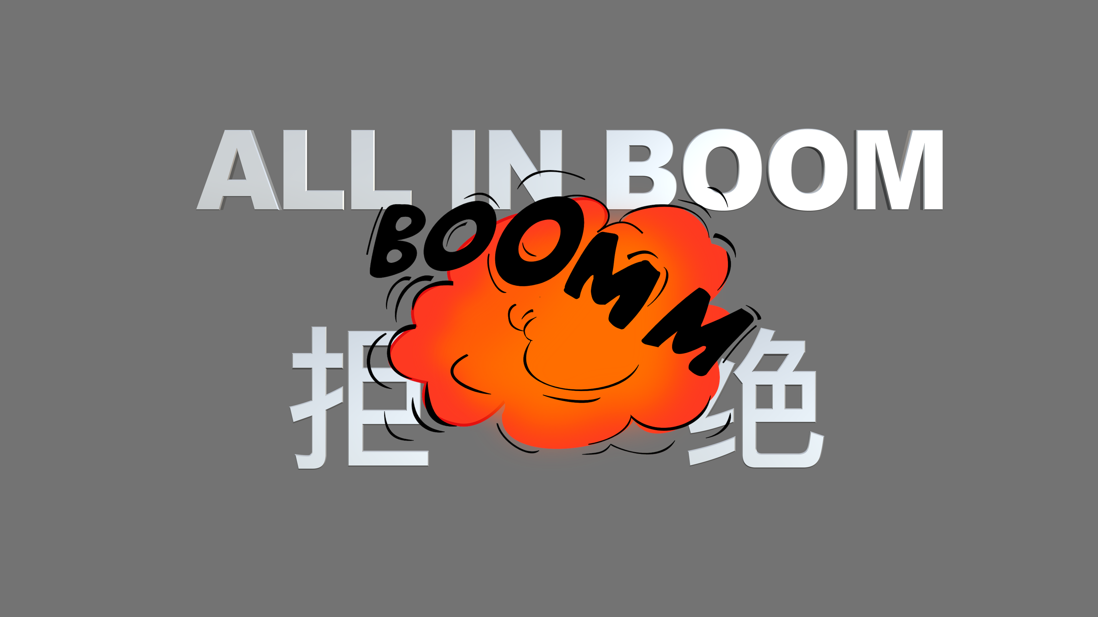 PVE全自动备份，拒绝ALL IN BOOM